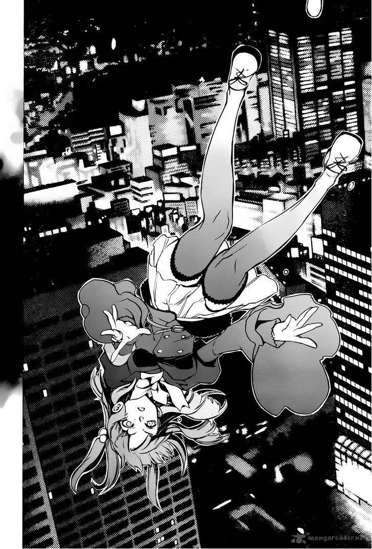 Umineko no Naku Koro ni Chiru Episode 8: Twilight of the Golden Witch Chapter 12 page 23