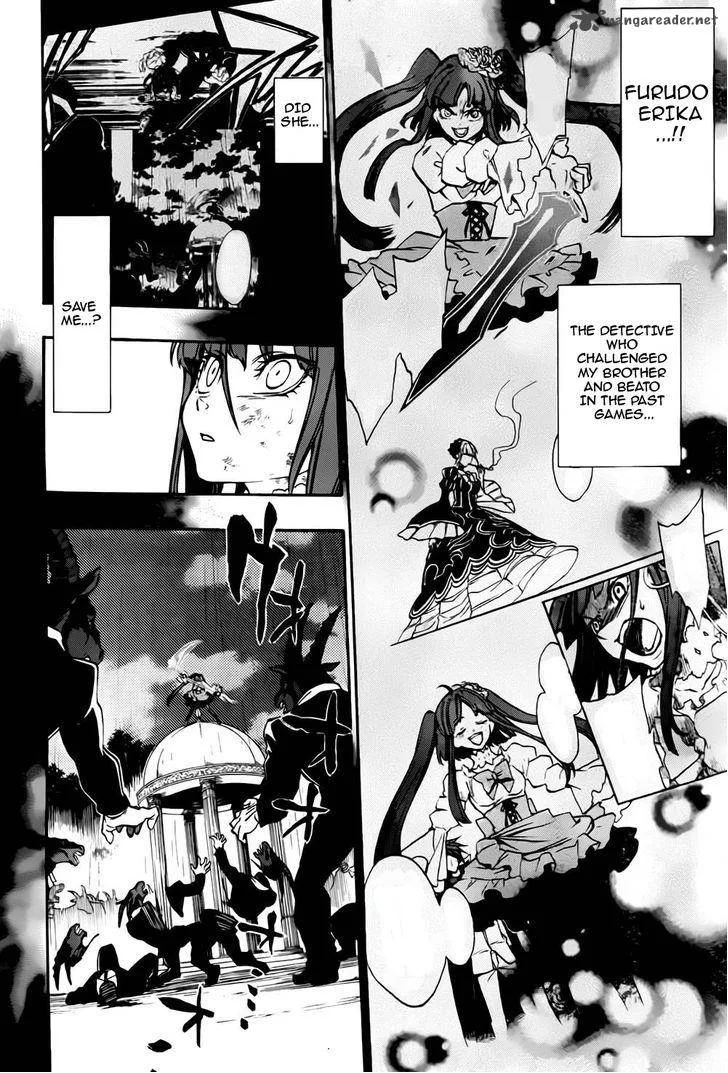 Umineko no Naku Koro ni Chiru Episode 8: Twilight of the Golden Witch Chapter 12 page 2
