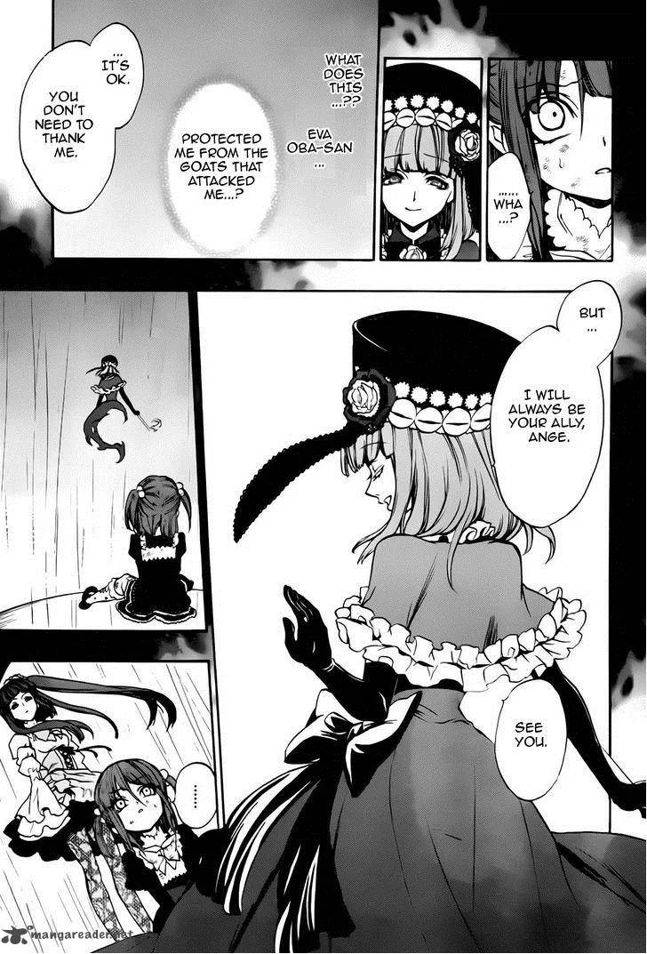 Umineko no Naku Koro ni Chiru Episode 8: Twilight of the Golden Witch Chapter 12 page 11