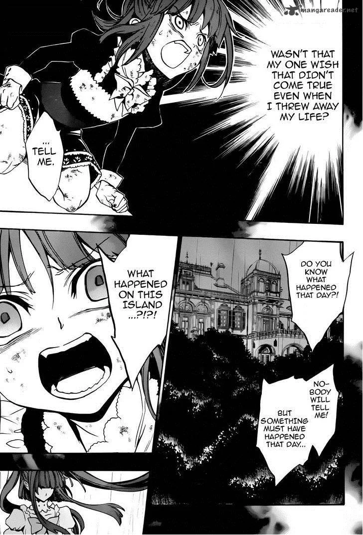 Umineko no Naku Koro ni Chiru Episode 8: Twilight of the Golden Witch Chapter 12 page 15