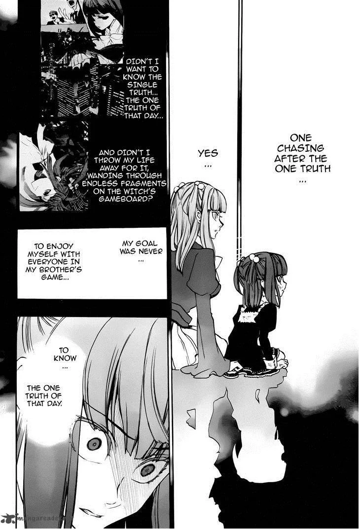 Umineko no Naku Koro ni Chiru Episode 8: Twilight of the Golden Witch Chapter 12 page 14