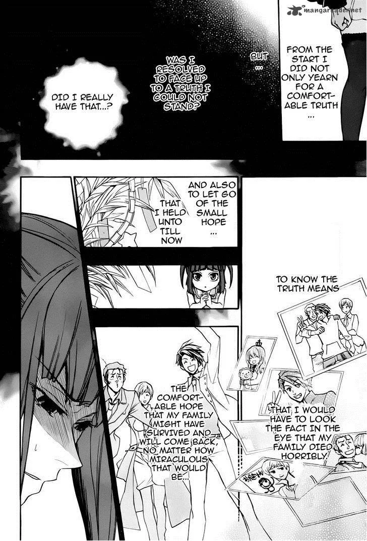 Umineko no Naku Koro ni Chiru Episode 8: Twilight of the Golden Witch Chapter 12 page 29