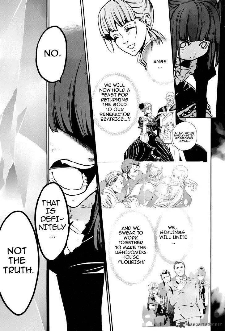 Umineko no Naku Koro ni Chiru Episode 8: Twilight of the Golden Witch Chapter 12 page 17