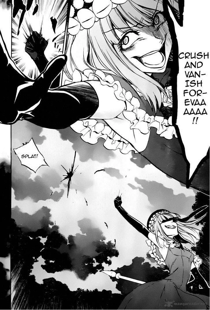 Umineko no Naku Koro ni Chiru Episode 8: Twilight of the Golden Witch Chapter 12 page 8