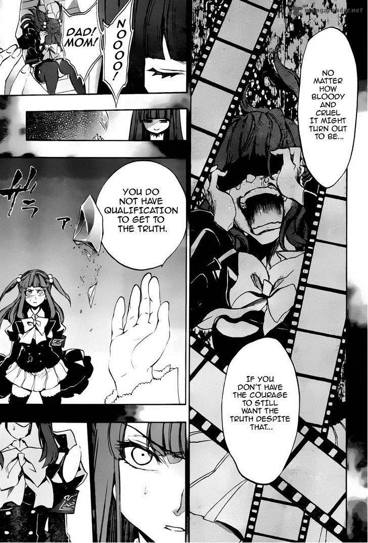 Umineko no Naku Koro ni Chiru Episode 8: Twilight of the Golden Witch Chapter 12 page 28
