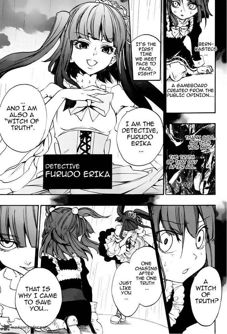 Umineko no Naku Koro ni Chiru Episode 8: Twilight of the Golden Witch Chapter 12 page 13