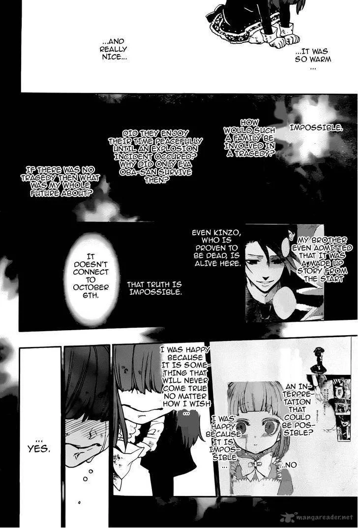 Umineko no Naku Koro ni Chiru Episode 8: Twilight of the Golden Witch Chapter 12 page 18