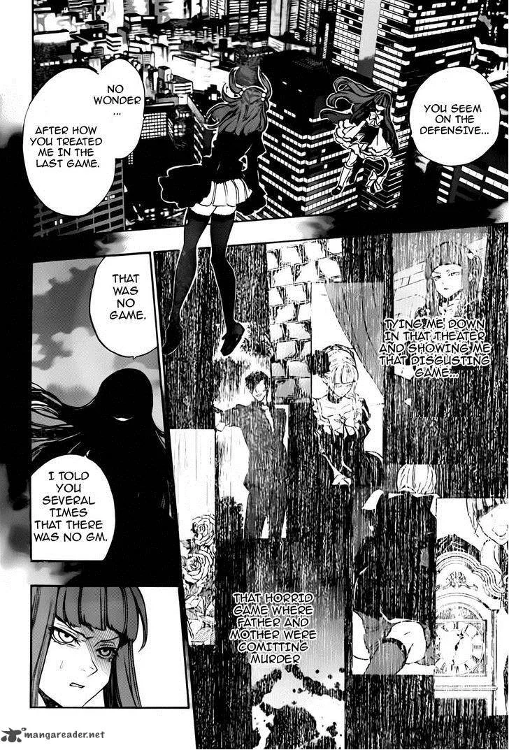 Umineko no Naku Koro ni Chiru Episode 8: Twilight of the Golden Witch Chapter 12 page 25