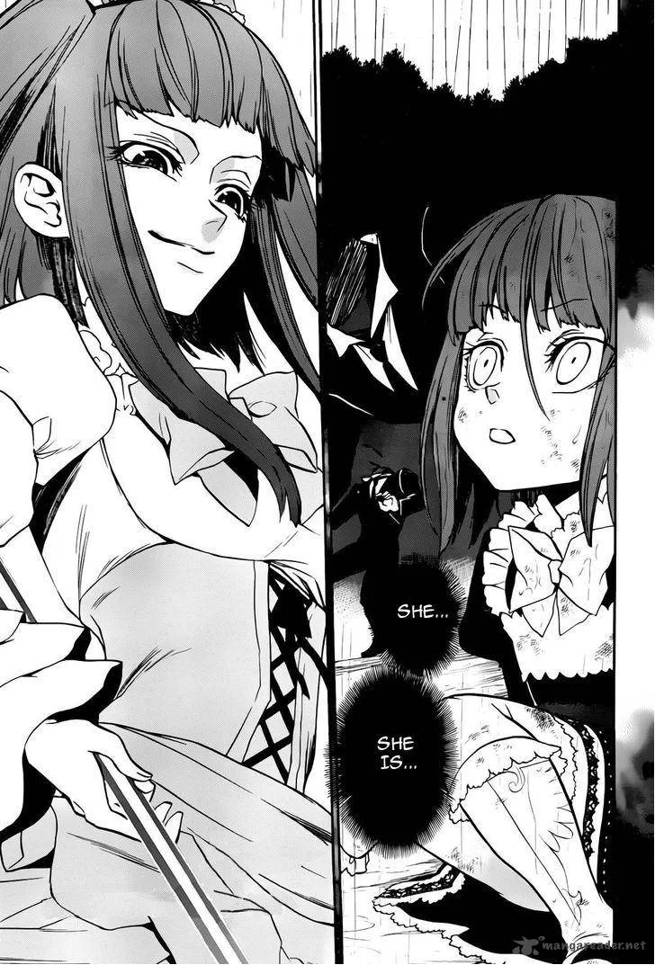 Umineko no Naku Koro ni Chiru Episode 8: Twilight of the Golden Witch Chapter 12 page 1