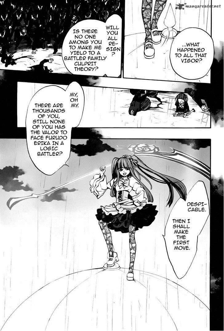 Umineko no Naku Koro ni Chiru Episode 8: Twilight of the Golden Witch Chapter 12 page 3