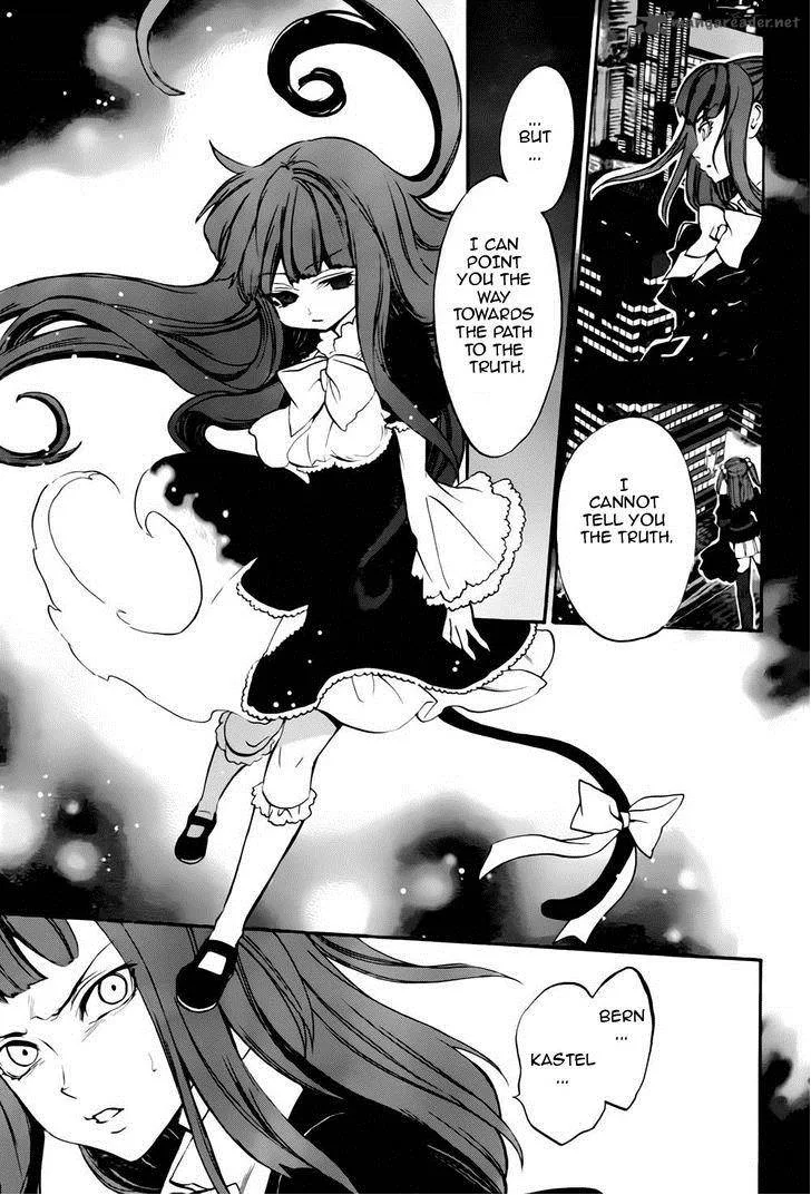 Umineko no Naku Koro ni Chiru Episode 8: Twilight of the Golden Witch Chapter 12 page 24