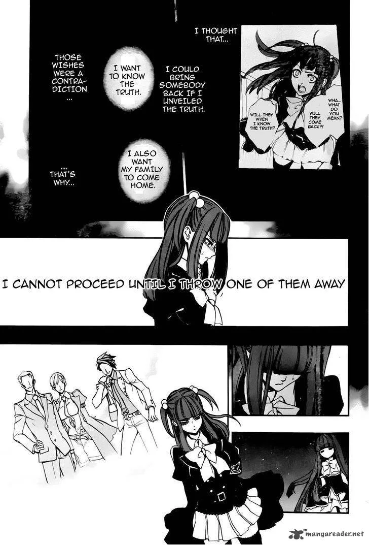 Umineko no Naku Koro ni Chiru Episode 8: Twilight of the Golden Witch Chapter 12 page 32