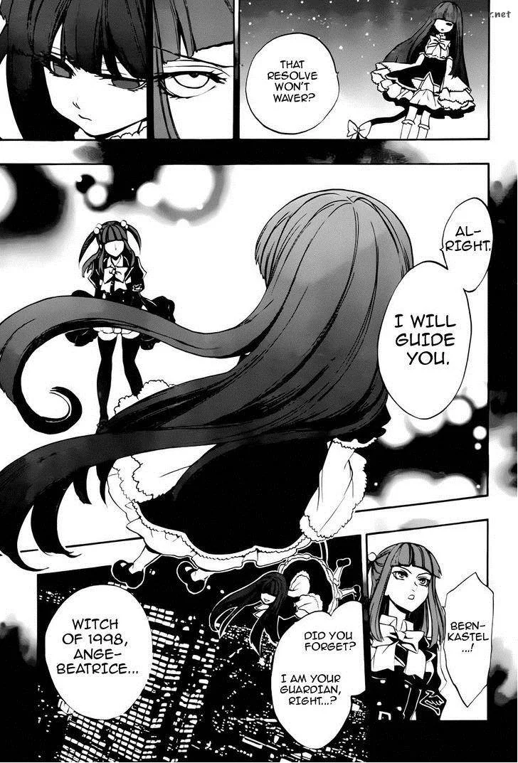 Umineko no Naku Koro ni Chiru Episode 8: Twilight of the Golden Witch Chapter 12 page 36
