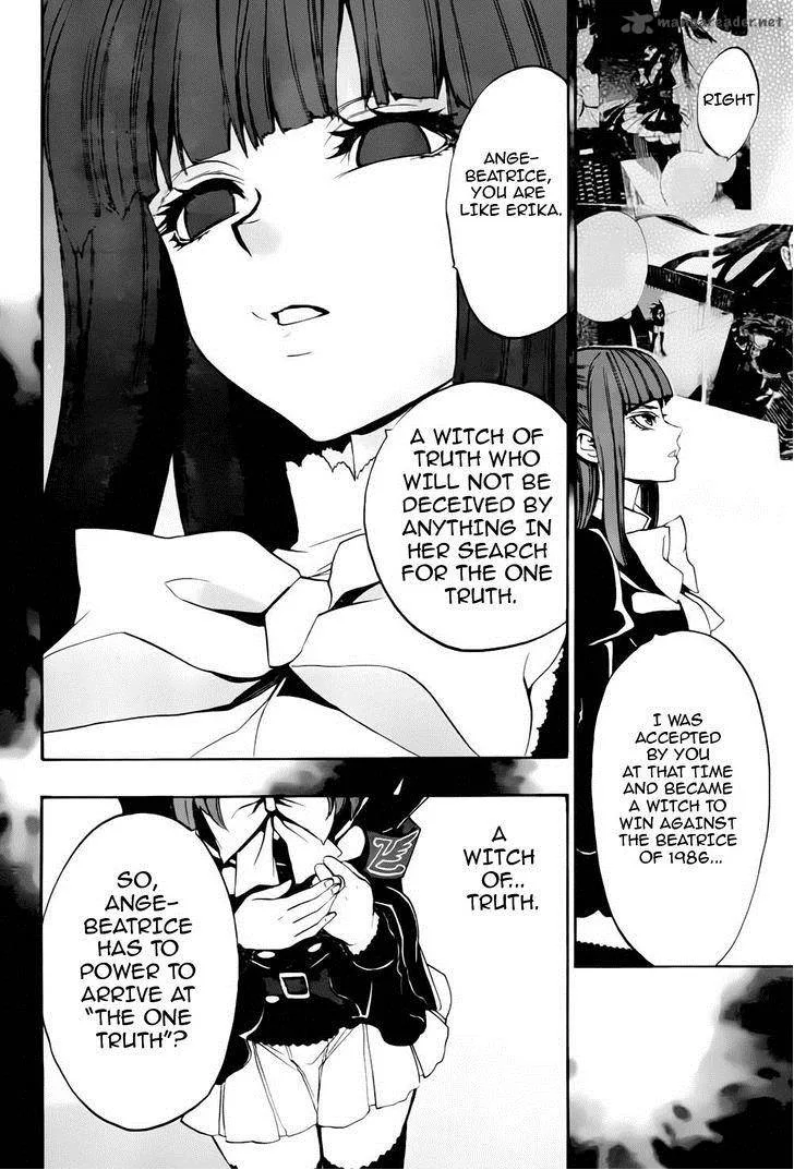 Umineko no Naku Koro ni Chiru Episode 8: Twilight of the Golden Witch Chapter 12 page 37