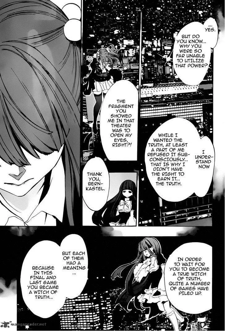Umineko no Naku Koro ni Chiru Episode 8: Twilight of the Golden Witch Chapter 12 page 38
