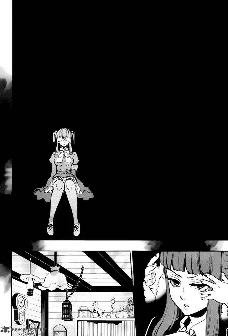 Umineko no Naku Koro ni Chiru Episode 8: Twilight of the Golden Witch Chapter 12 page 40