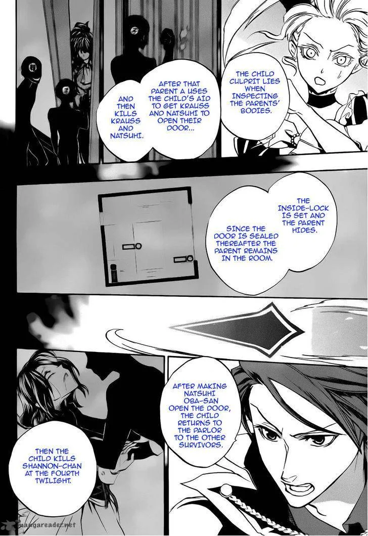 Umineko no Naku Koro ni Chiru Episode 8: Twilight of the Golden Witch Chapter 12 page 44
