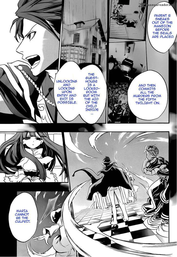 Umineko no Naku Koro ni Chiru Episode 8: Twilight of the Golden Witch Chapter 12 page 45