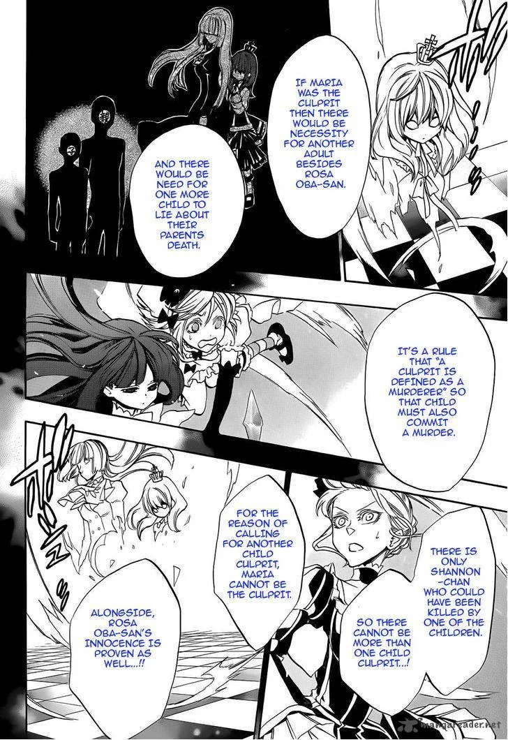 Umineko no Naku Koro ni Chiru Episode 8: Twilight of the Golden Witch Chapter 12 page 46