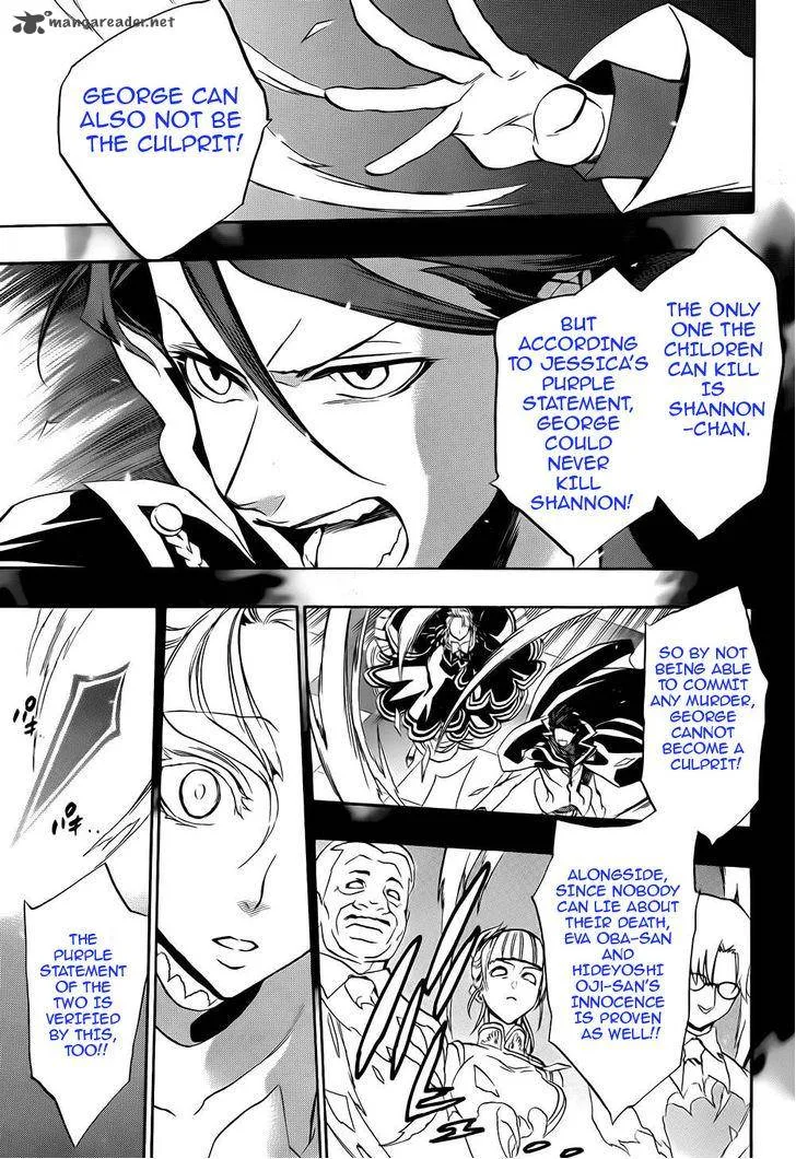 Umineko no Naku Koro ni Chiru Episode 8: Twilight of the Golden Witch Chapter 12 page 47