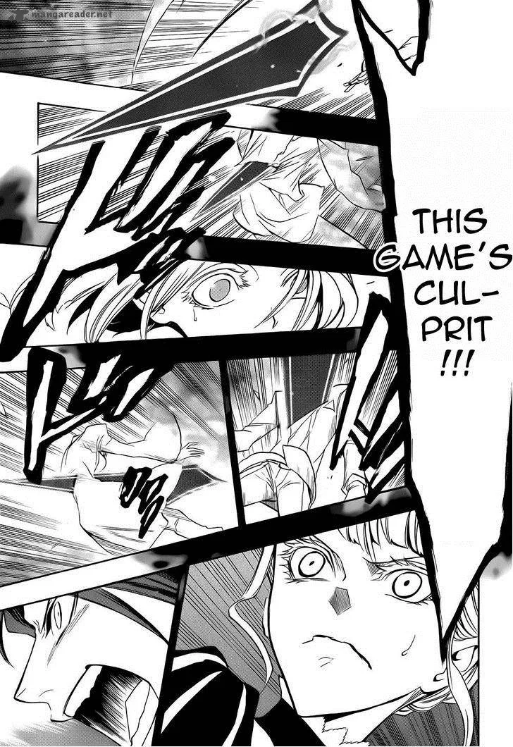 Umineko no Naku Koro ni Chiru Episode 8: Twilight of the Golden Witch Chapter 12 page 50
