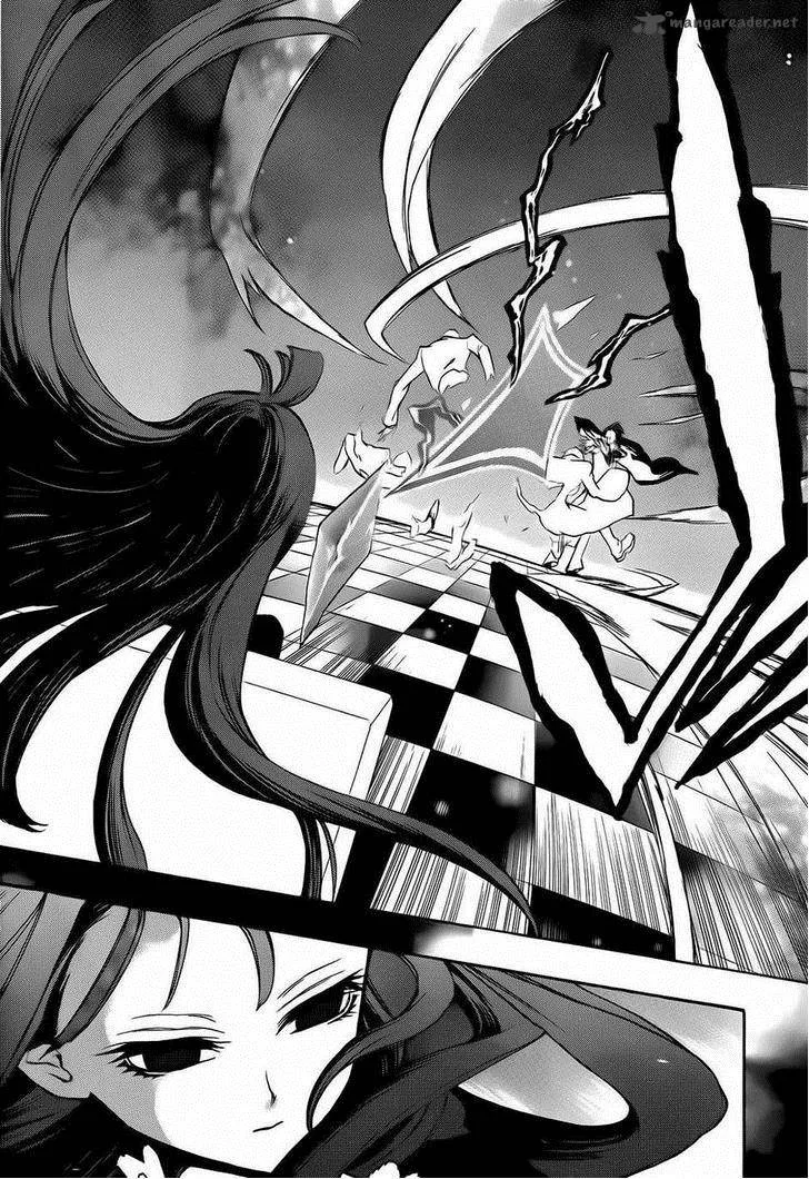 Umineko no Naku Koro ni Chiru Episode 8: Twilight of the Golden Witch Chapter 12 page 51