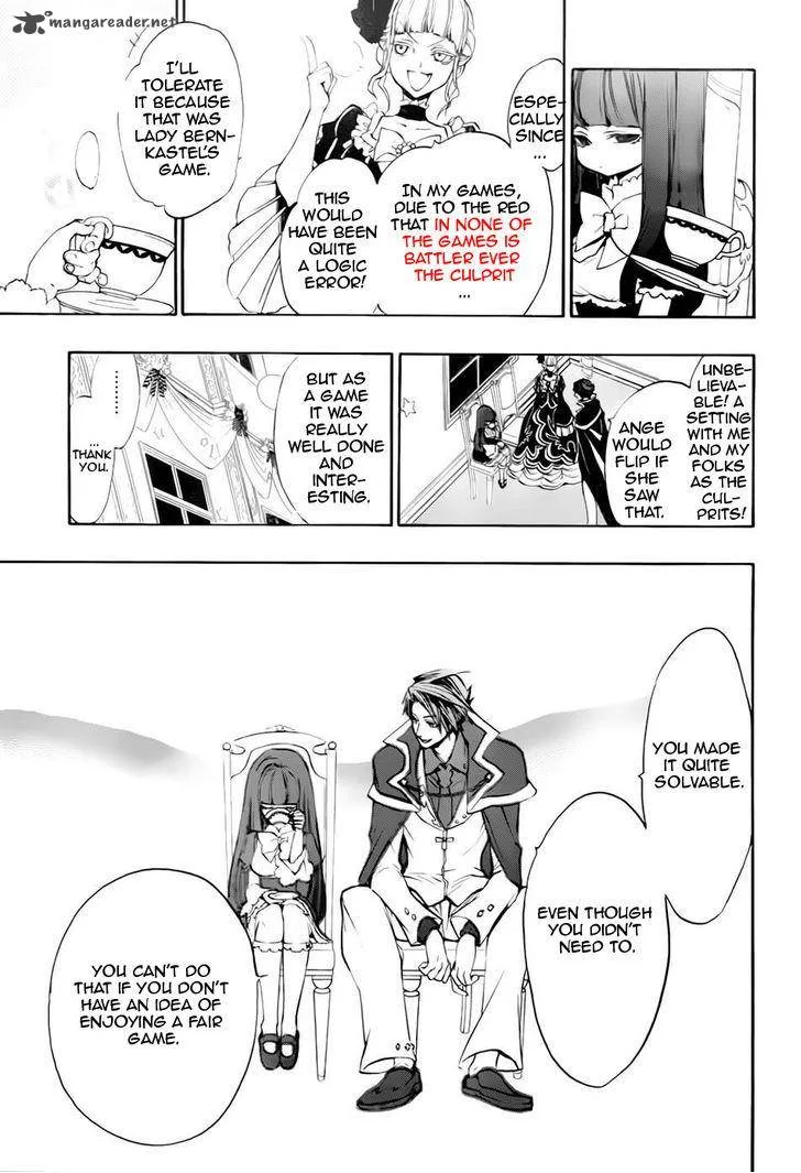 Umineko no Naku Koro ni Chiru Episode 8: Twilight of the Golden Witch Chapter 13 page 3