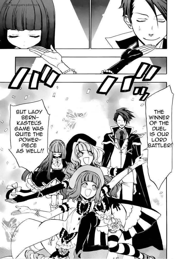 Umineko no Naku Koro ni Chiru Episode 8: Twilight of the Golden Witch Chapter 13 page 1
