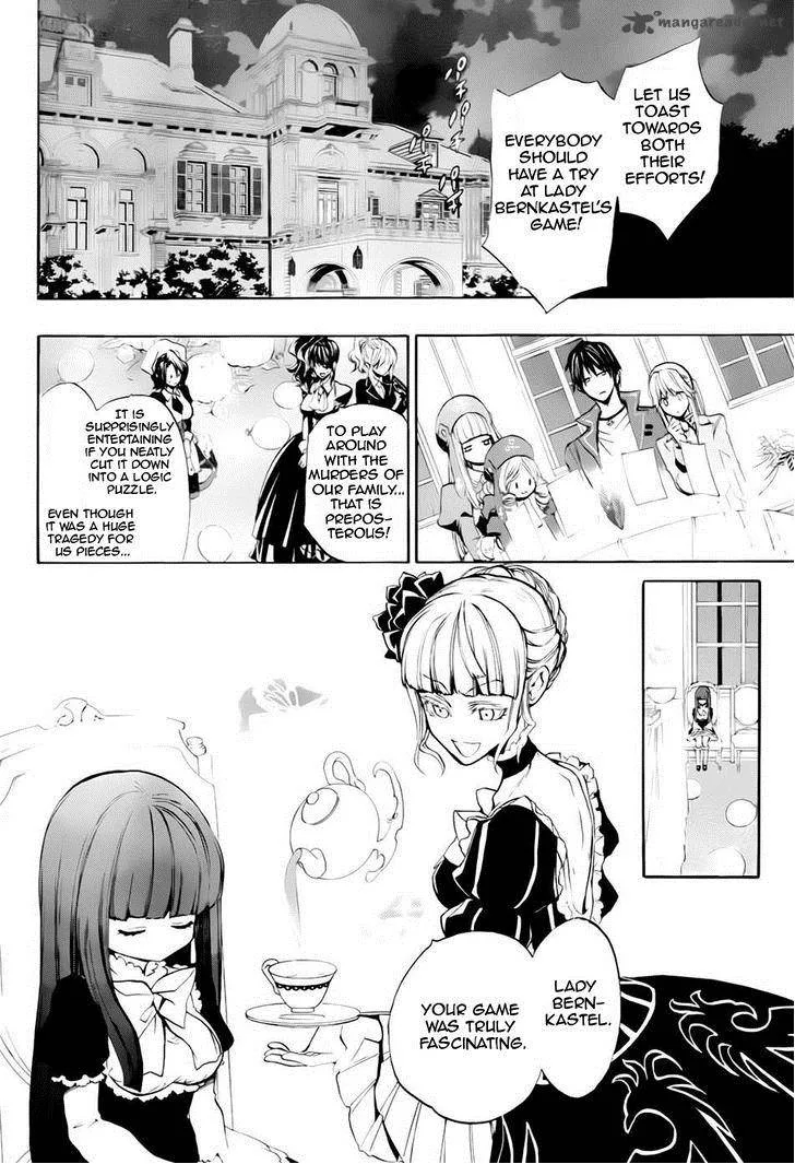 Umineko no Naku Koro ni Chiru Episode 8: Twilight of the Golden Witch Chapter 13 page 2