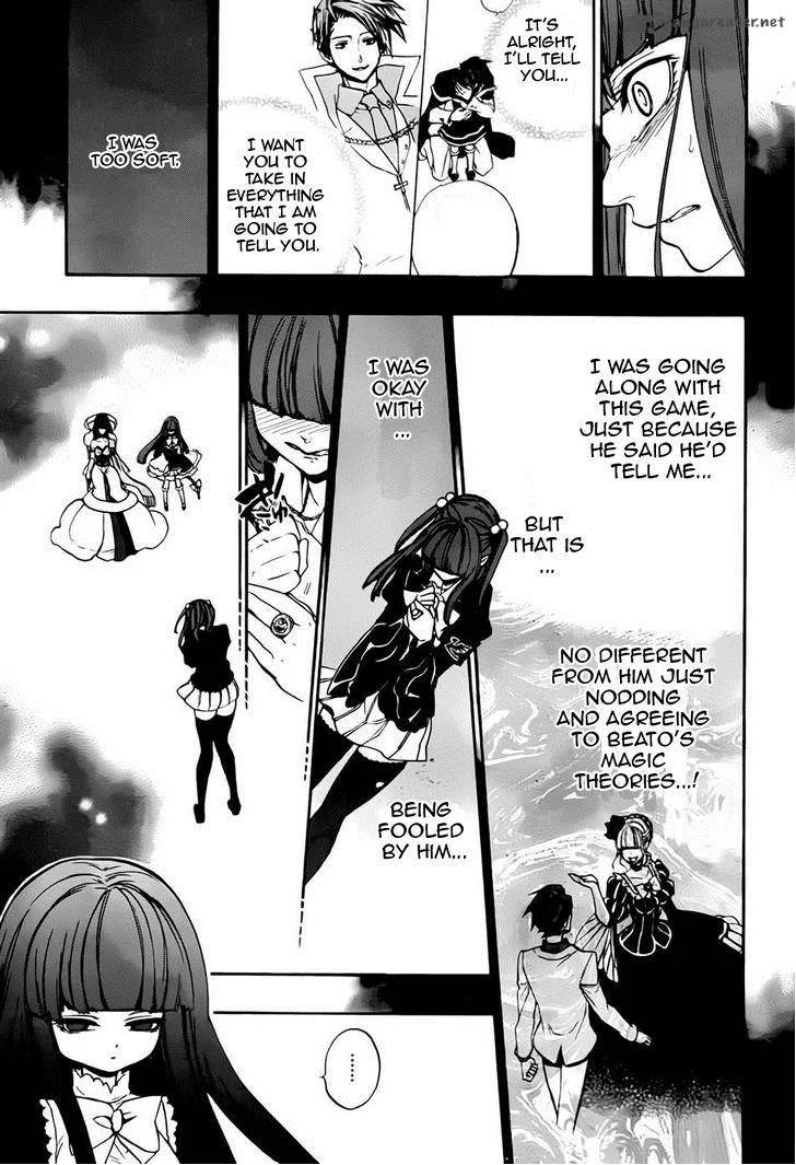 Umineko no Naku Koro ni Chiru Episode 8: Twilight of the Golden Witch Chapter 13 page 28