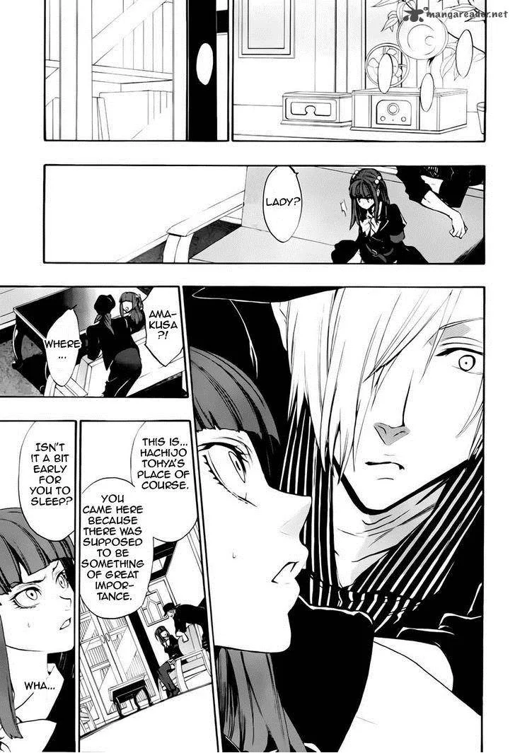 Umineko no Naku Koro ni Chiru Episode 8: Twilight of the Golden Witch Chapter 13 page 33