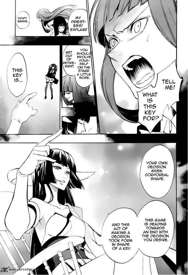 Umineko no Naku Koro ni Chiru Episode 8: Twilight of the Golden Witch Chapter 13 page 19