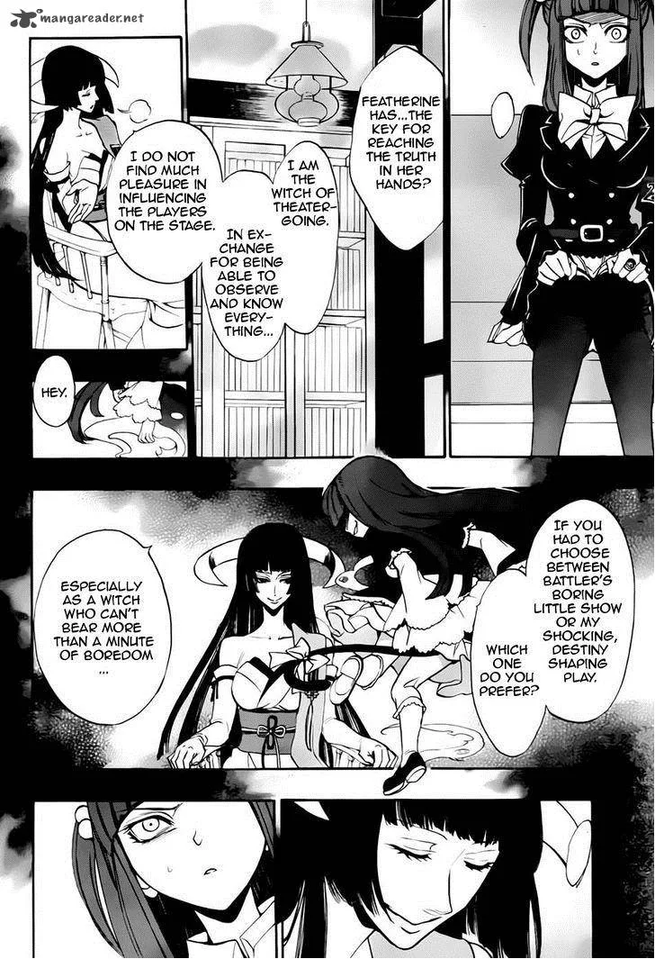 Umineko no Naku Koro ni Chiru Episode 8: Twilight of the Golden Witch Chapter 13 page 16