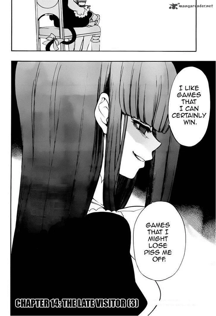 Umineko no Naku Koro ni Chiru Episode 8: Twilight of the Golden Witch Chapter 13 page 4