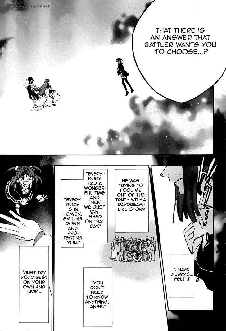 Umineko no Naku Koro ni Chiru Episode 8: Twilight of the Golden Witch Chapter 13 page 21