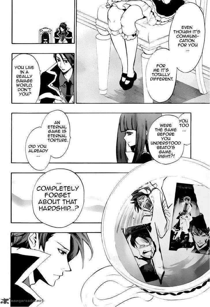 Umineko no Naku Koro ni Chiru Episode 8: Twilight of the Golden Witch Chapter 13 page 6