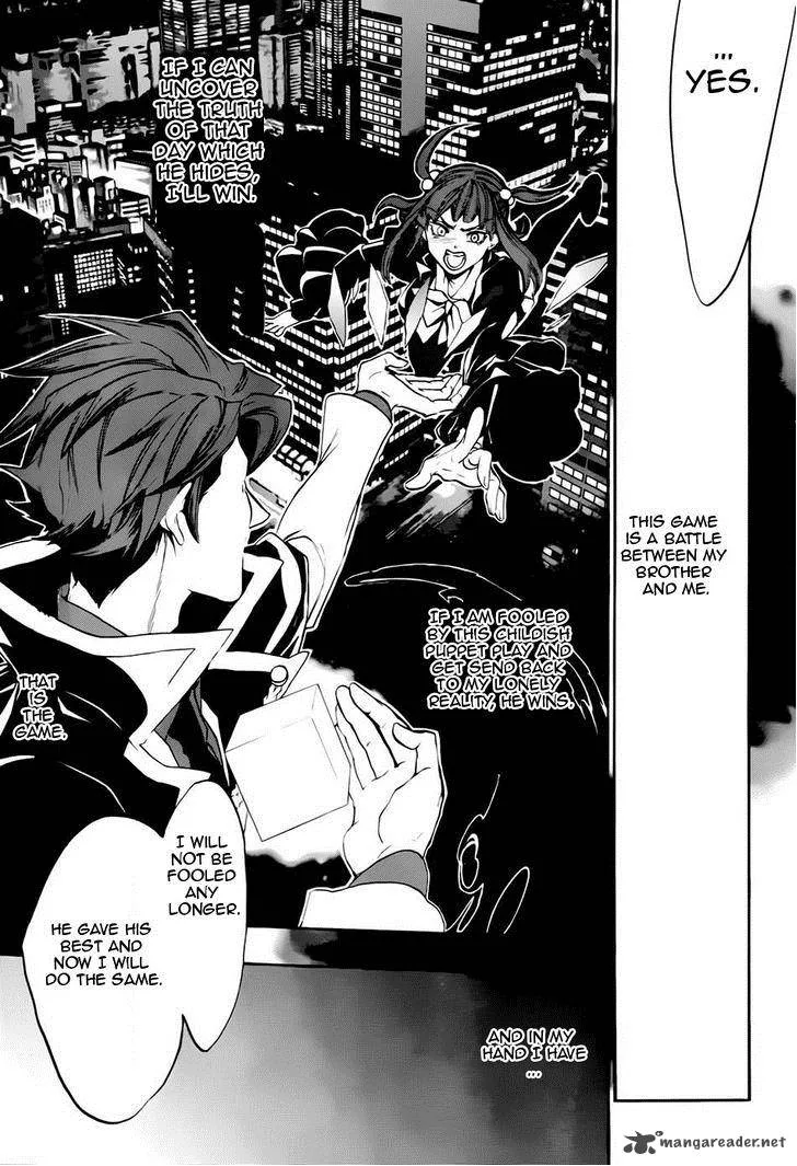 Umineko no Naku Koro ni Chiru Episode 8: Twilight of the Golden Witch Chapter 13 page 30