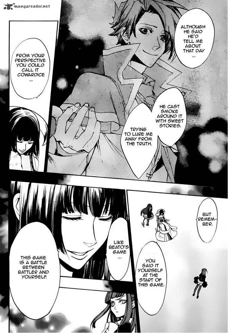 Umineko no Naku Koro ni Chiru Episode 8: Twilight of the Golden Witch Chapter 13 page 25