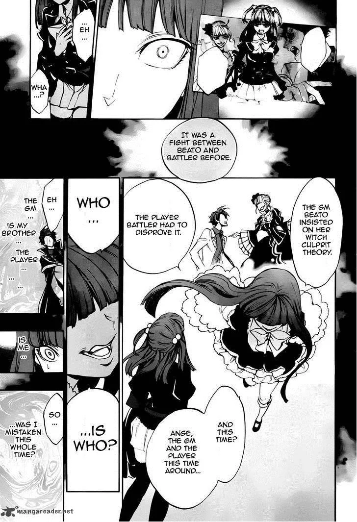 Umineko no Naku Koro ni Chiru Episode 8: Twilight of the Golden Witch Chapter 13 page 26