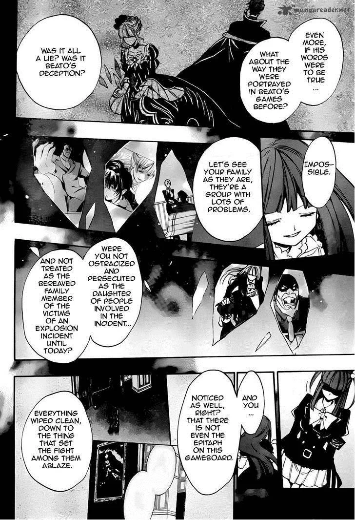Umineko no Naku Koro ni Chiru Episode 8: Twilight of the Golden Witch Chapter 13 page 23