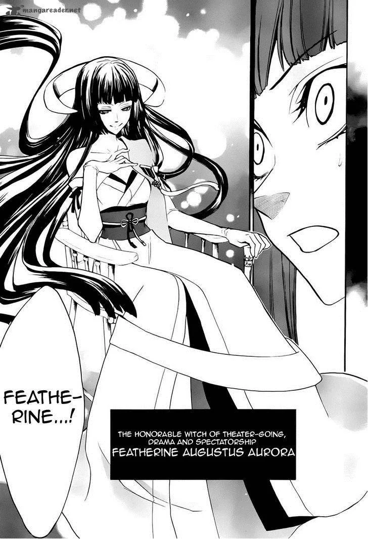 Umineko no Naku Koro ni Chiru Episode 8: Twilight of the Golden Witch Chapter 13 page 13