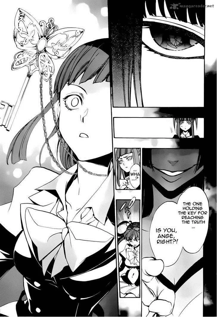 Umineko no Naku Koro ni Chiru Episode 8: Twilight of the Golden Witch Chapter 13 page 17