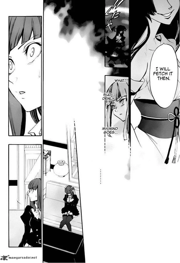 Umineko no Naku Koro ni Chiru Episode 8: Twilight of the Golden Witch Chapter 13 page 32