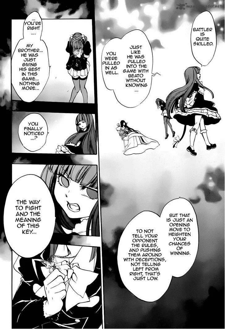 Umineko no Naku Koro ni Chiru Episode 8: Twilight of the Golden Witch Chapter 13 page 29