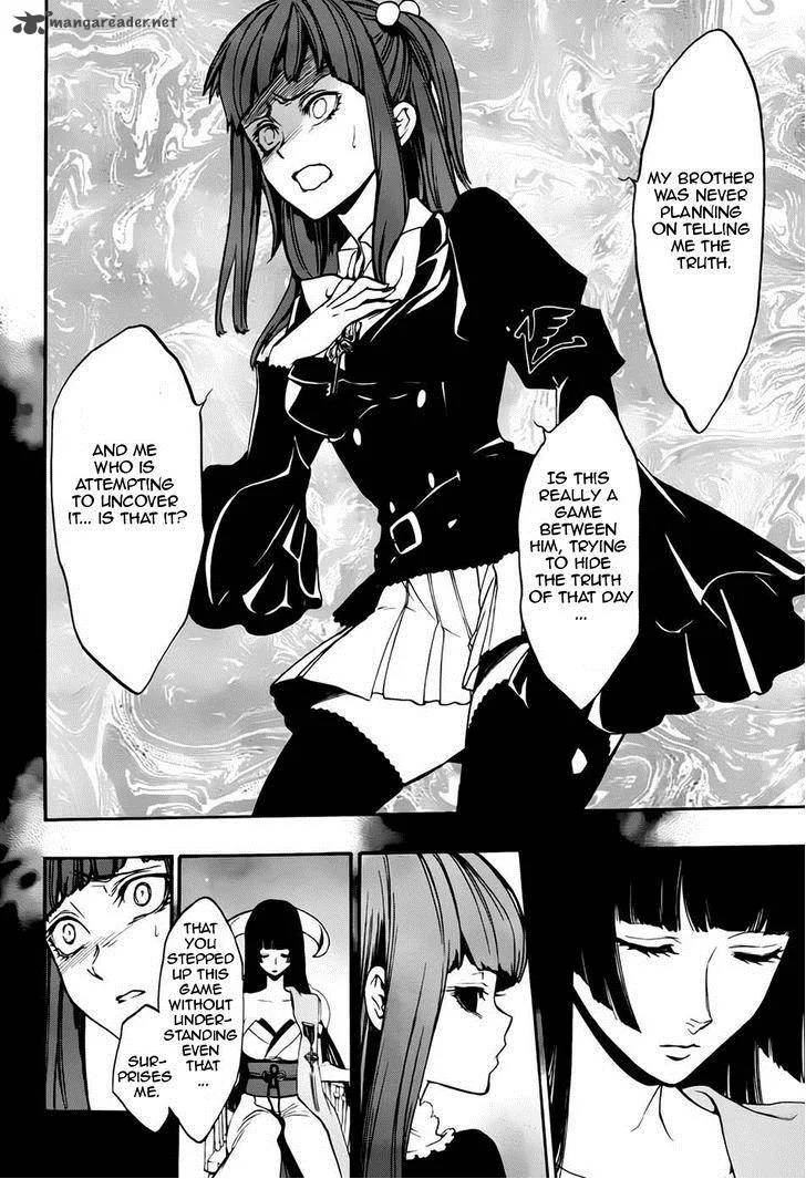 Umineko no Naku Koro ni Chiru Episode 8: Twilight of the Golden Witch Chapter 13 page 27