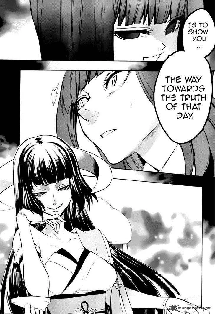 Umineko no Naku Koro ni Chiru Episode 8: Twilight of the Golden Witch Chapter 13 page 15