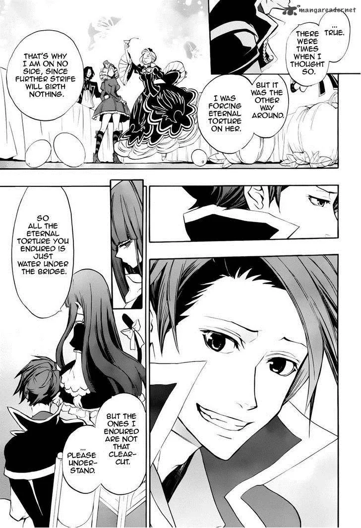 Umineko no Naku Koro ni Chiru Episode 8: Twilight of the Golden Witch Chapter 13 page 7