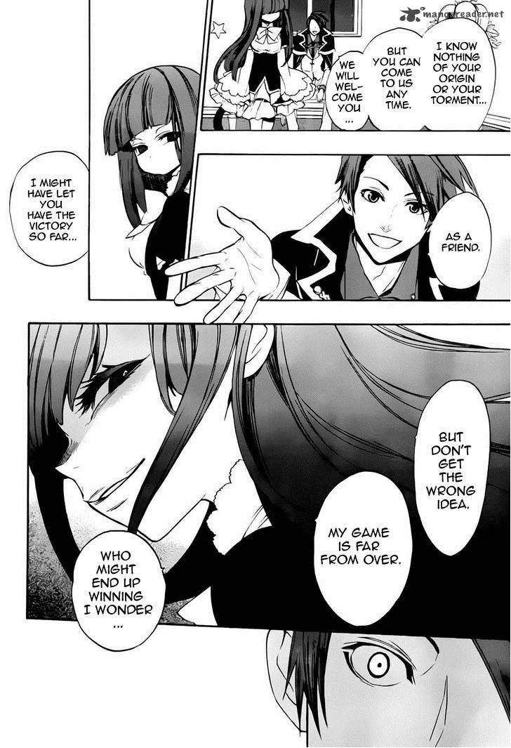 Umineko no Naku Koro ni Chiru Episode 8: Twilight of the Golden Witch Chapter 13 page 8