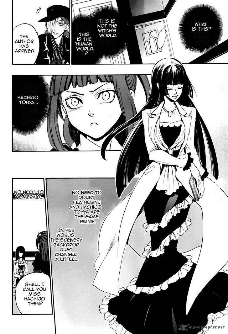 Umineko no Naku Koro ni Chiru Episode 8: Twilight of the Golden Witch Chapter 13 page 34