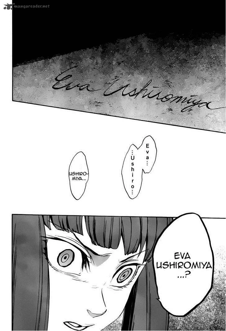 Umineko no Naku Koro ni Chiru Episode 8: Twilight of the Golden Witch Chapter 13 page 38